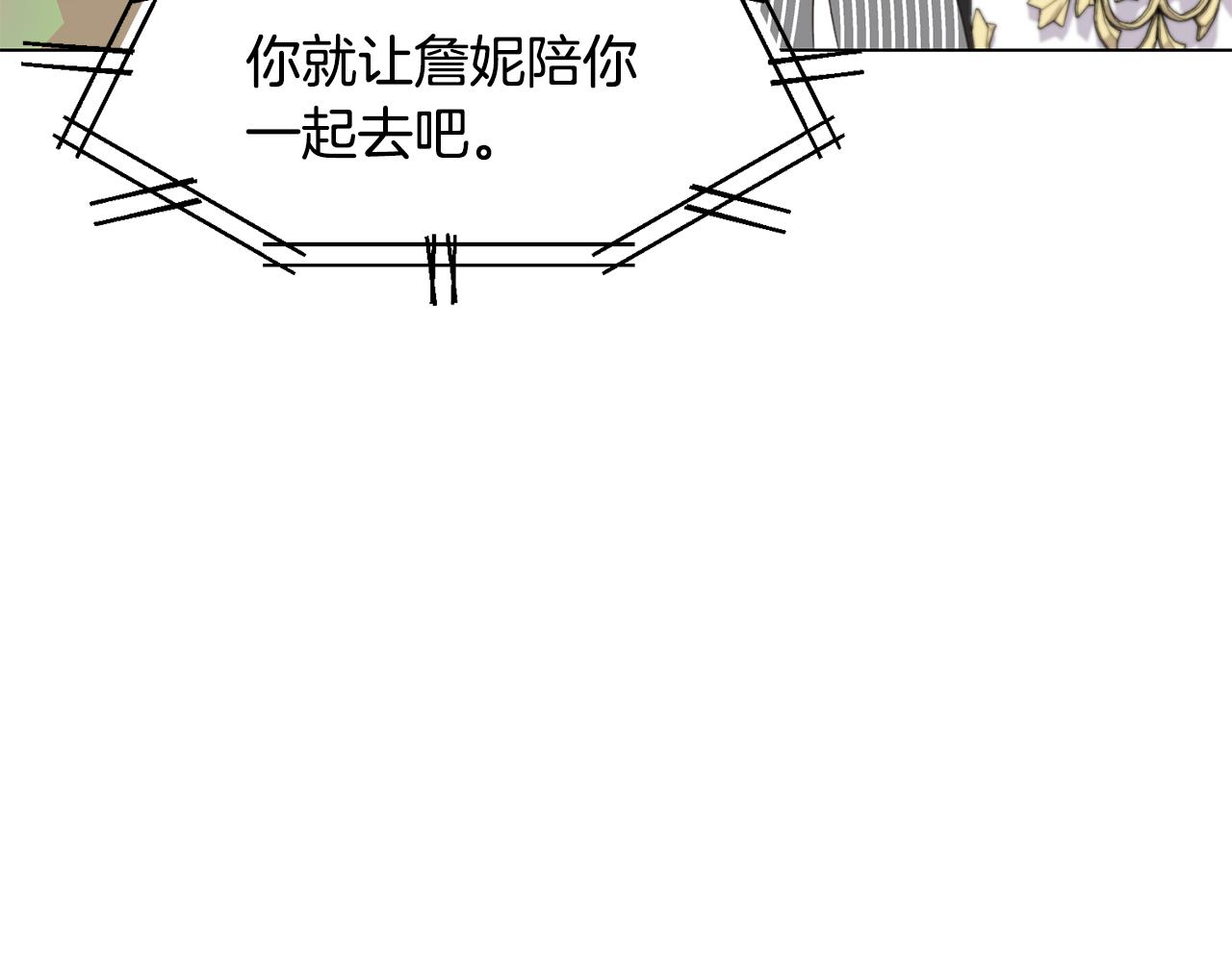 第14话 詹妮加入83