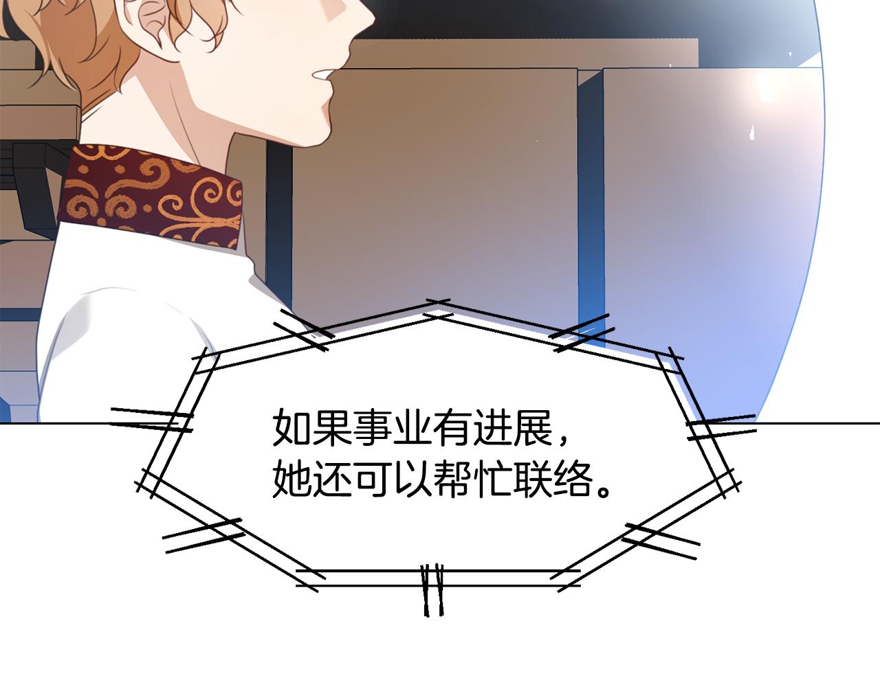 第14话 詹妮加入89