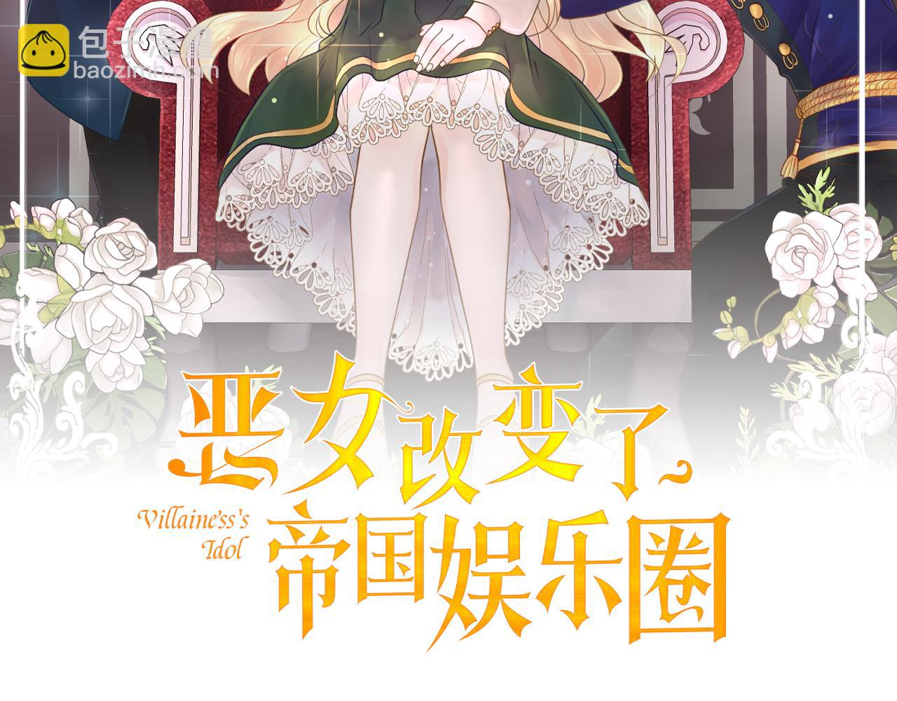 第14话 詹妮加入9
