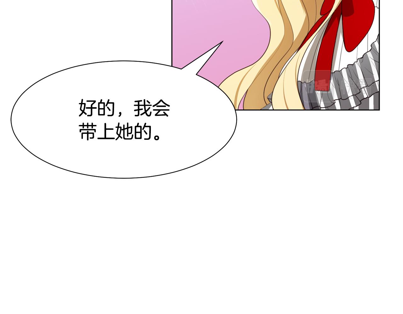 第14话 詹妮加入92