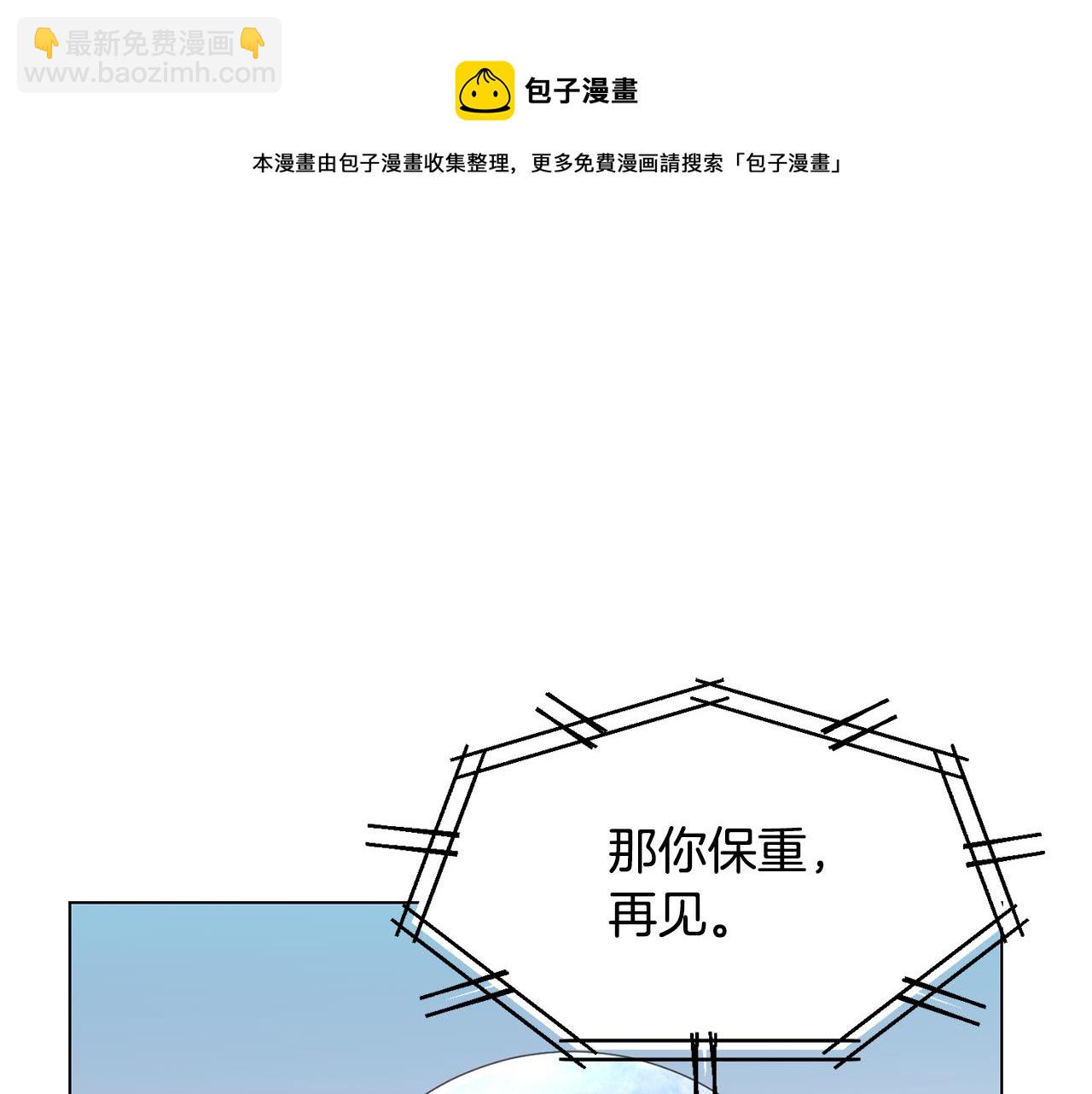 第14话 詹妮加入94