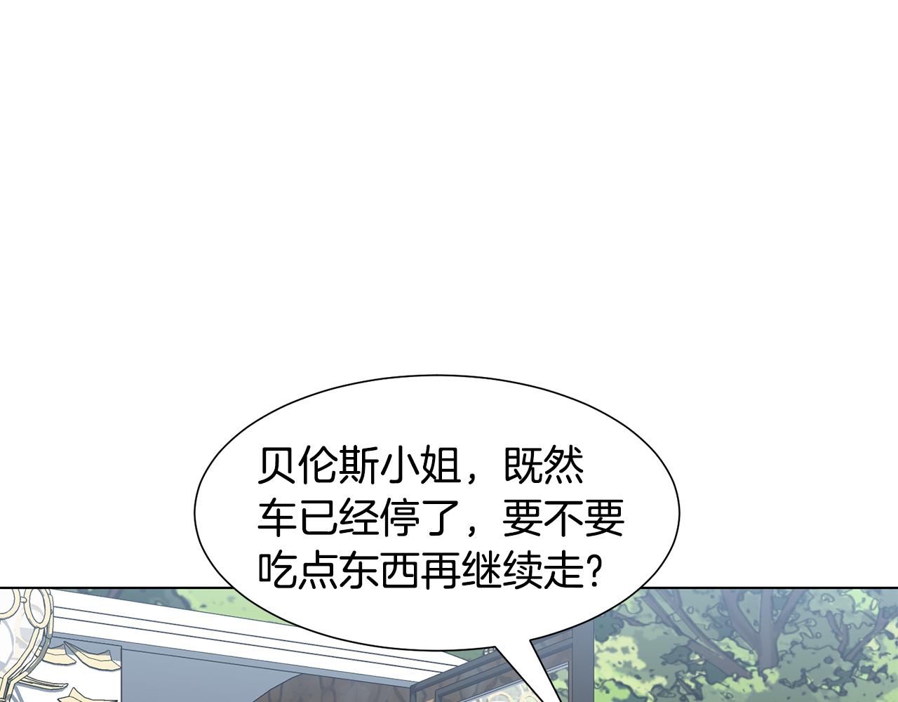 第14话 詹妮加入96