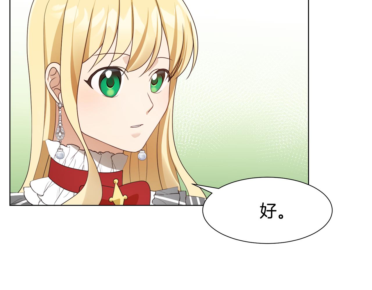 第14话 詹妮加入99