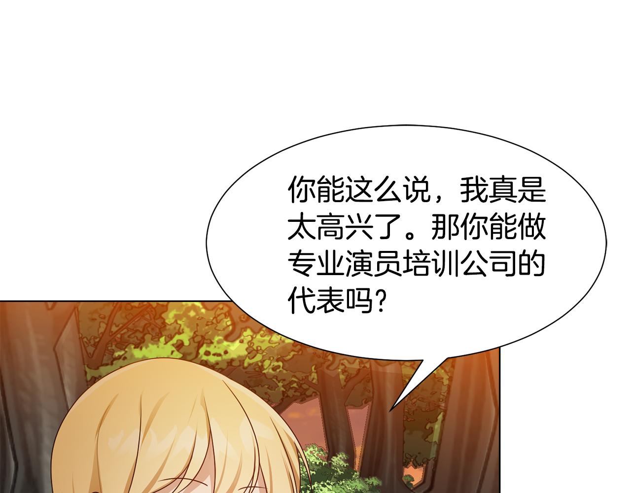 第15话 卡沙巴特0