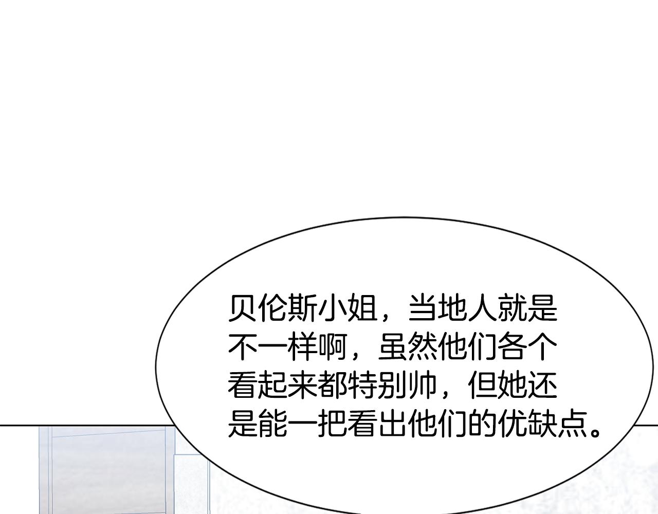 第15话 卡沙巴特106