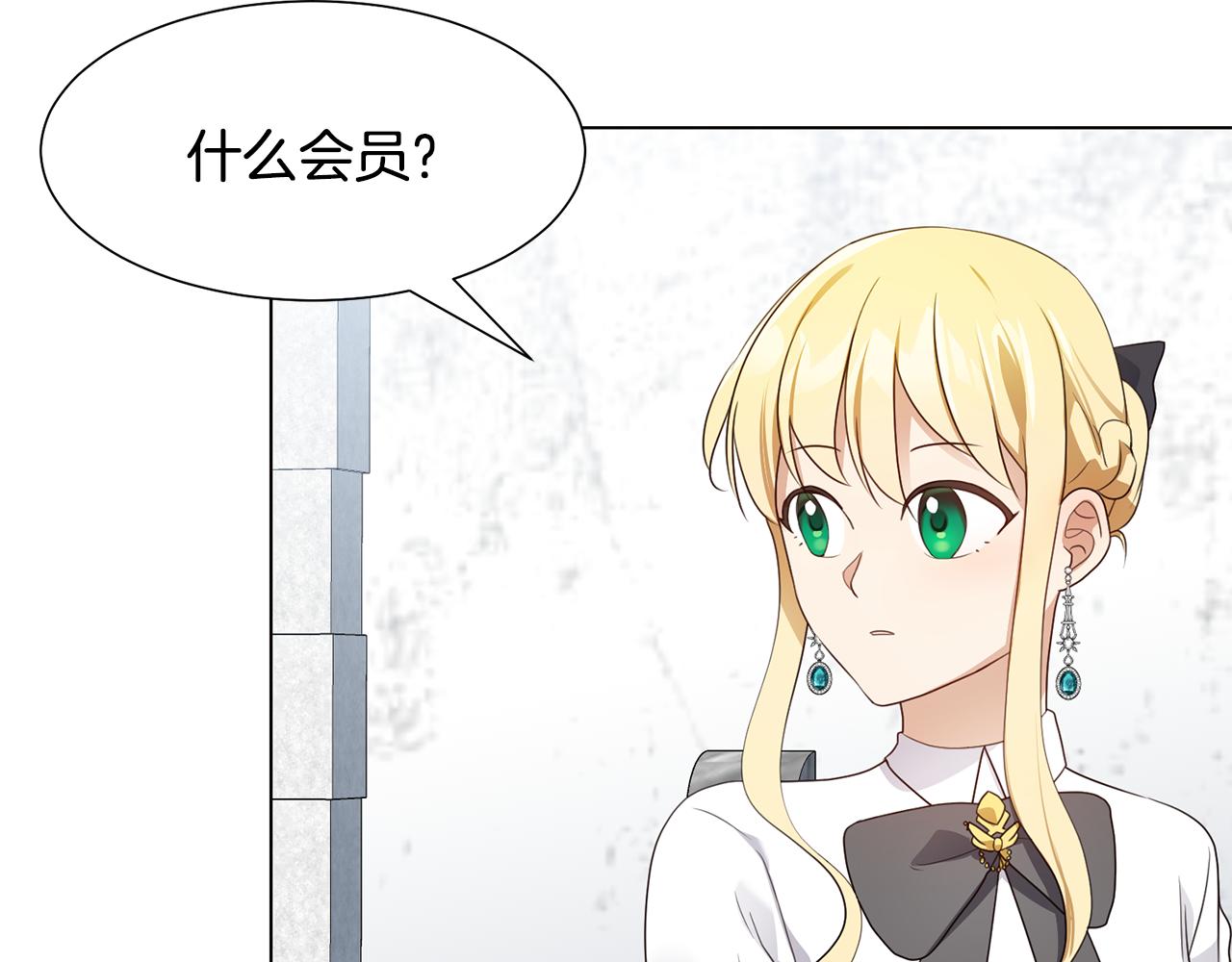 第15话 卡沙巴特111