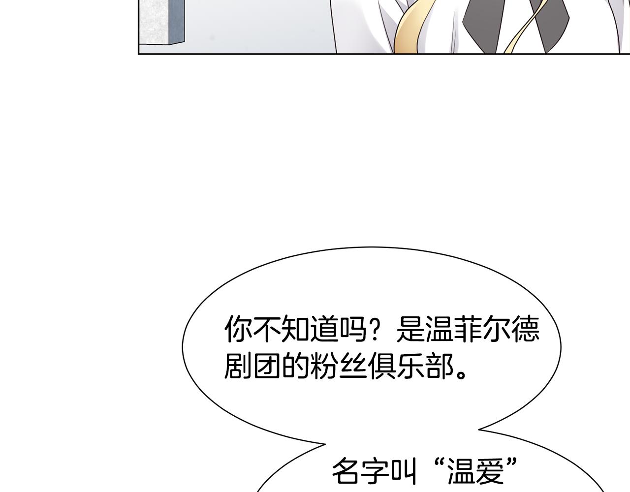 第15话 卡沙巴特112