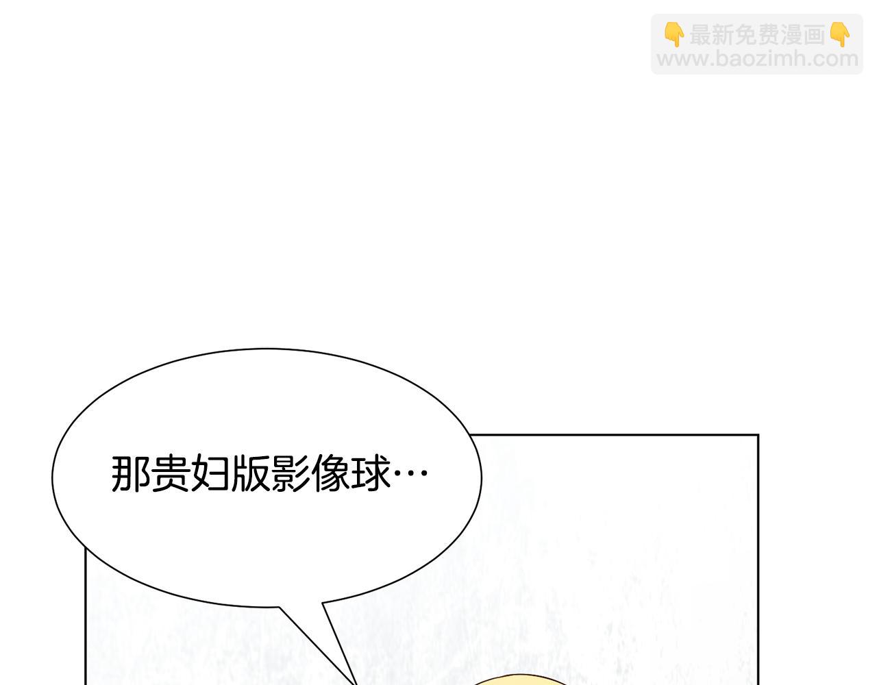 第15话 卡沙巴特115