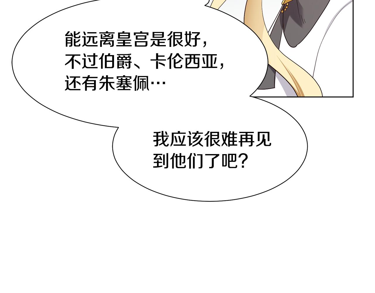 第15话 卡沙巴特123