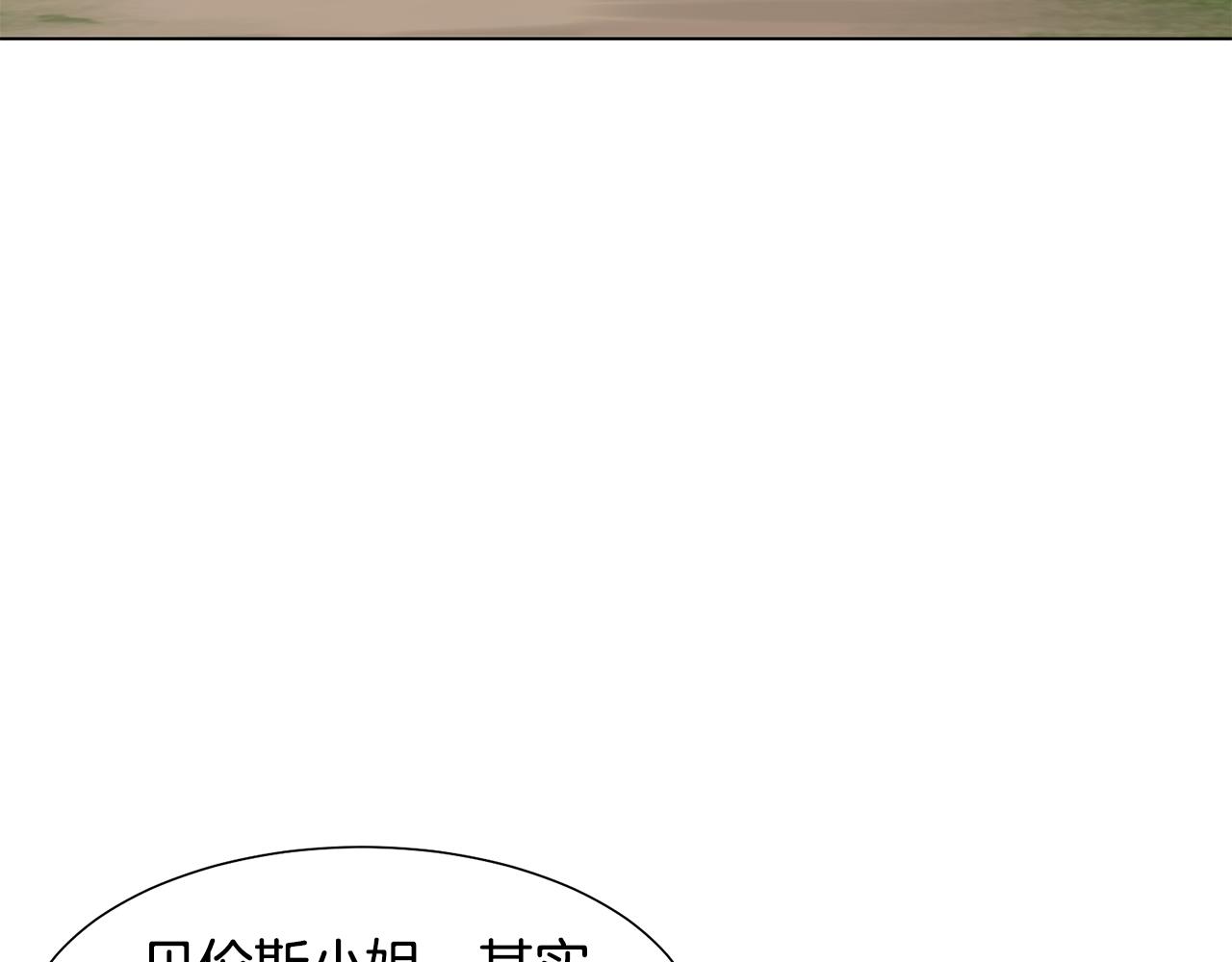 第15话 卡沙巴特13