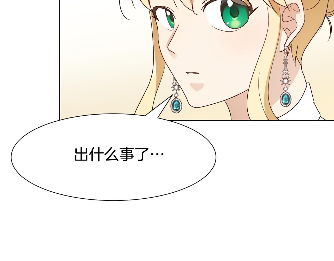 第15话 卡沙巴特130