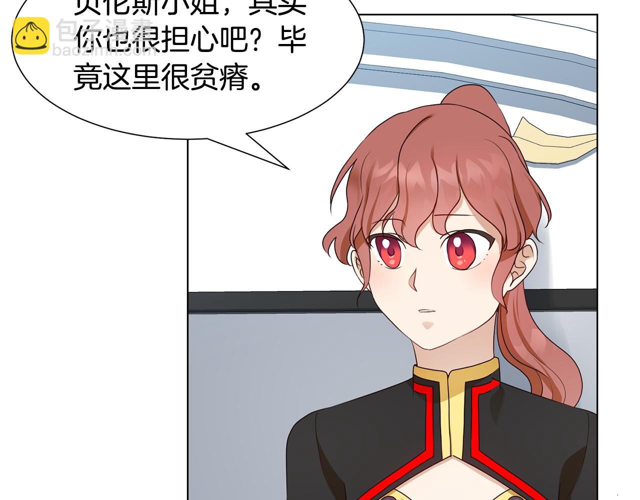 第15话 卡沙巴特14
