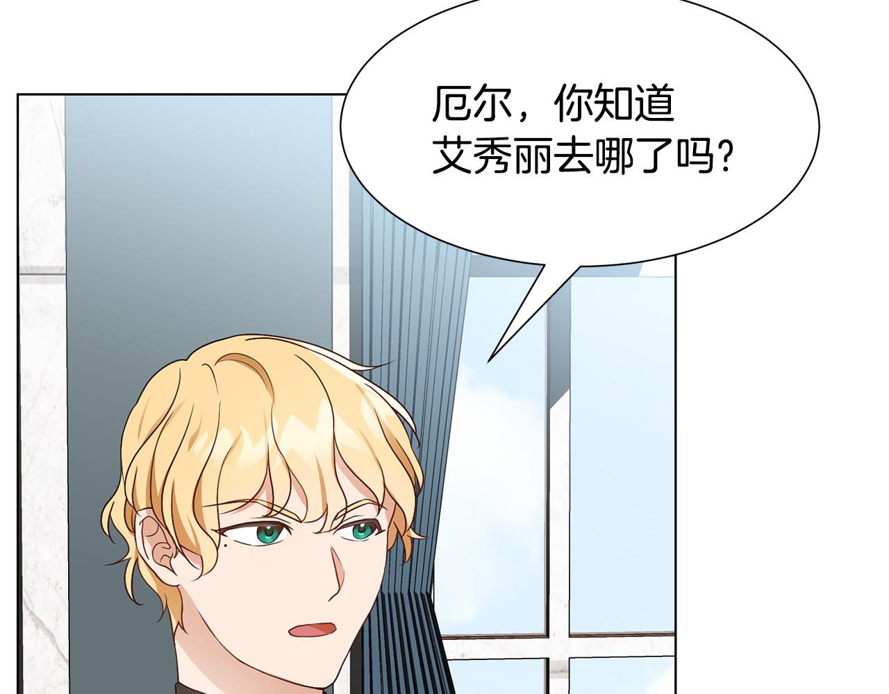 第15话 卡沙巴特145