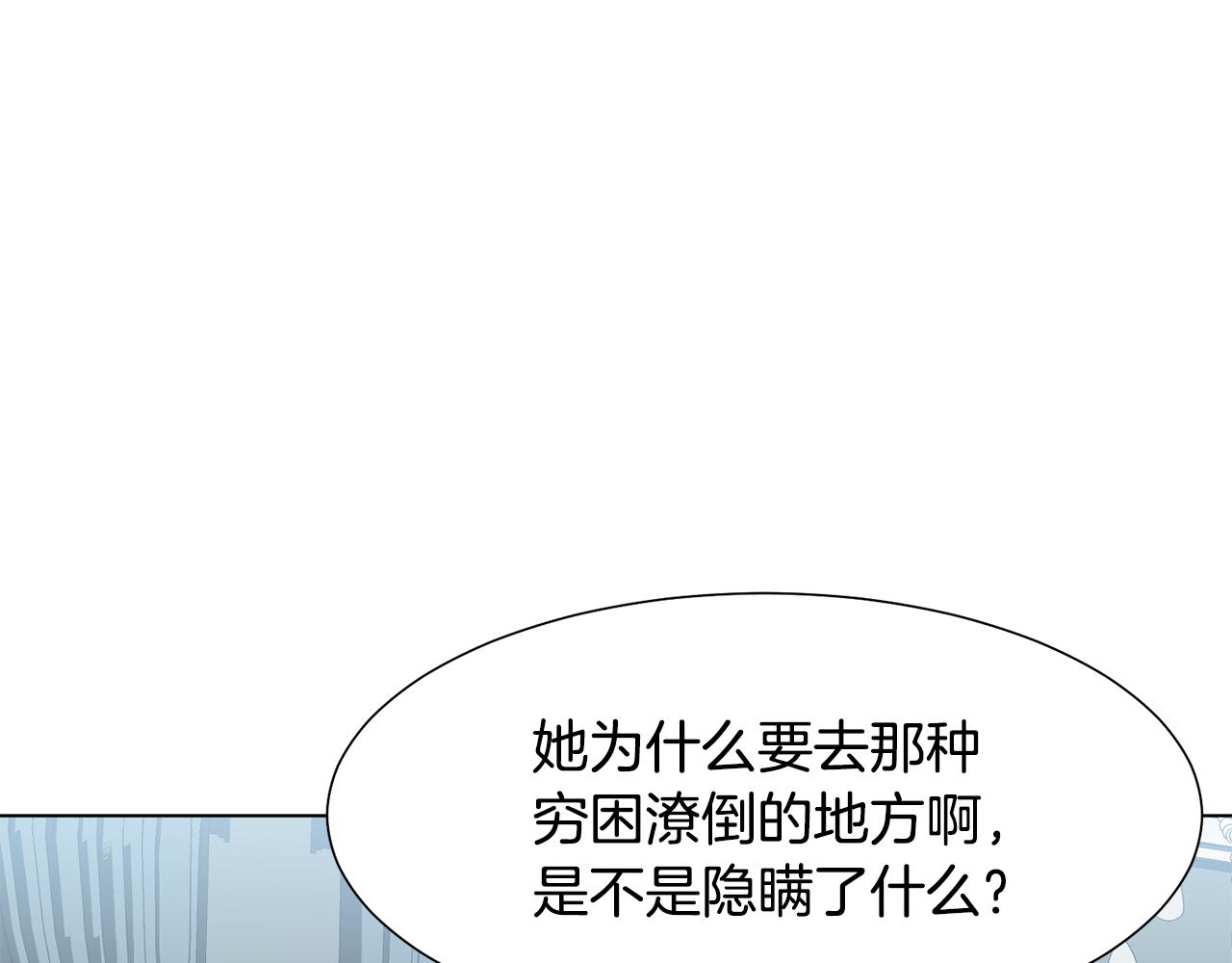 第15话 卡沙巴特149