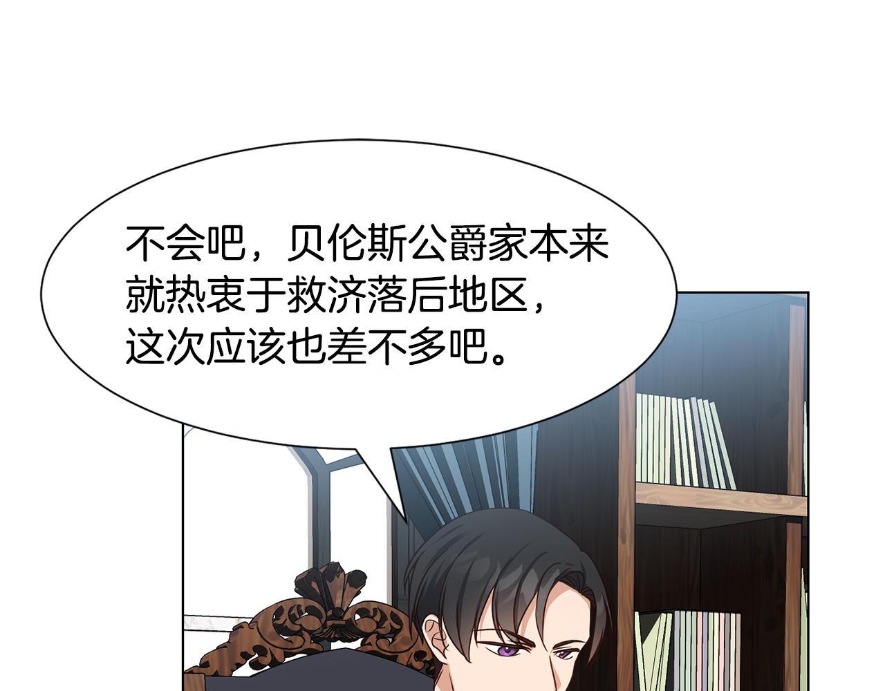 第15话 卡沙巴特152