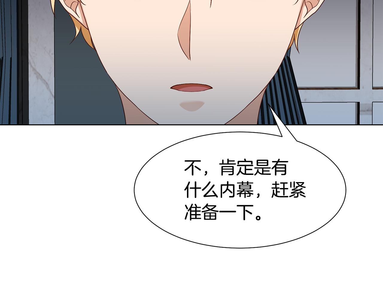 第15话 卡沙巴特159