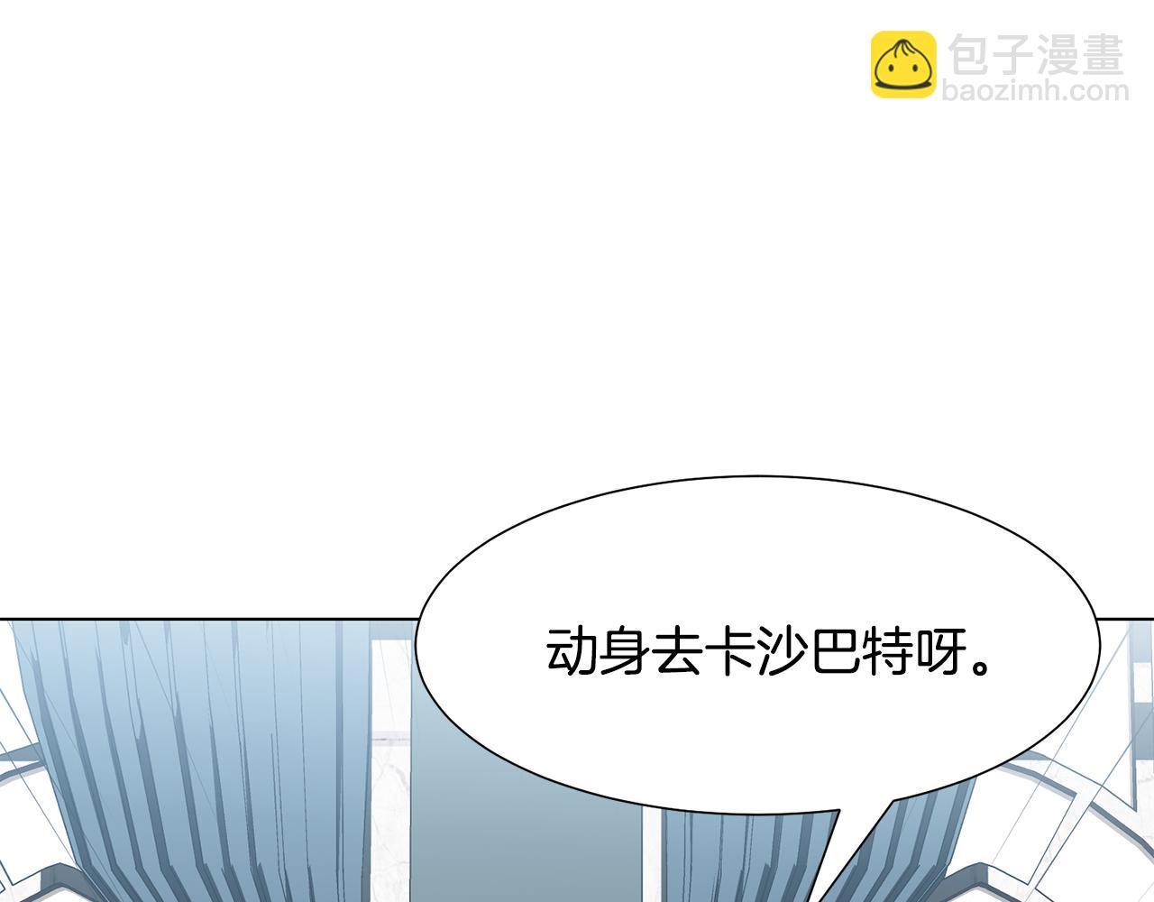 第15话 卡沙巴特162