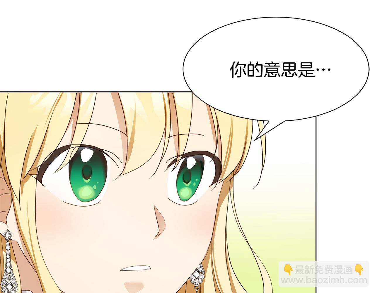第15话 卡沙巴特27
