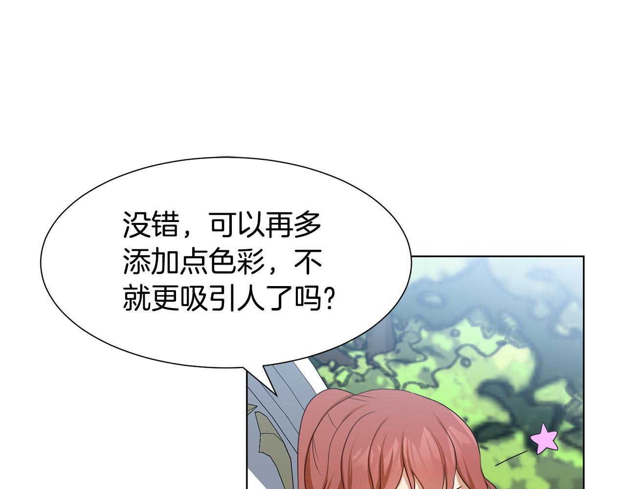 第15话 卡沙巴特29