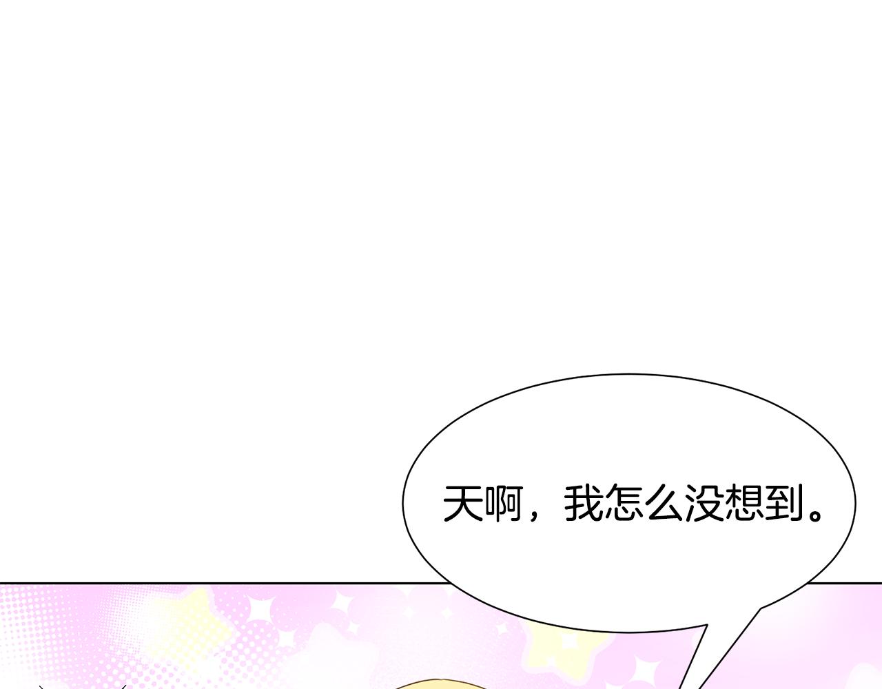 第15话 卡沙巴特31