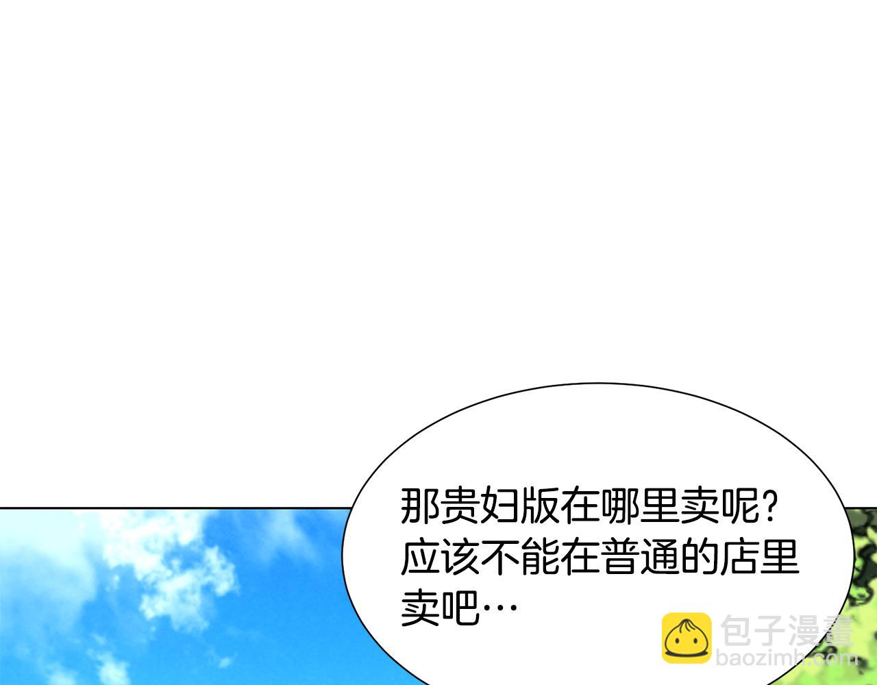 第15话 卡沙巴特34
