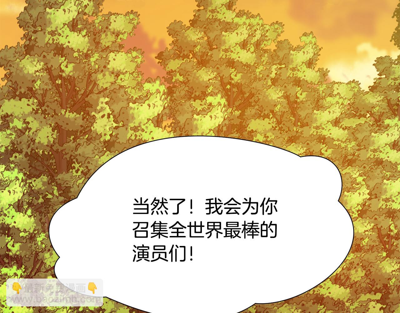 第15话 卡沙巴特4