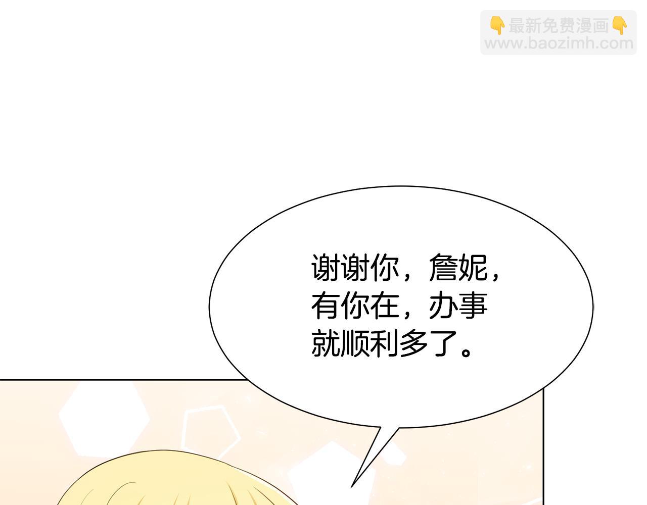 第15话 卡沙巴特40