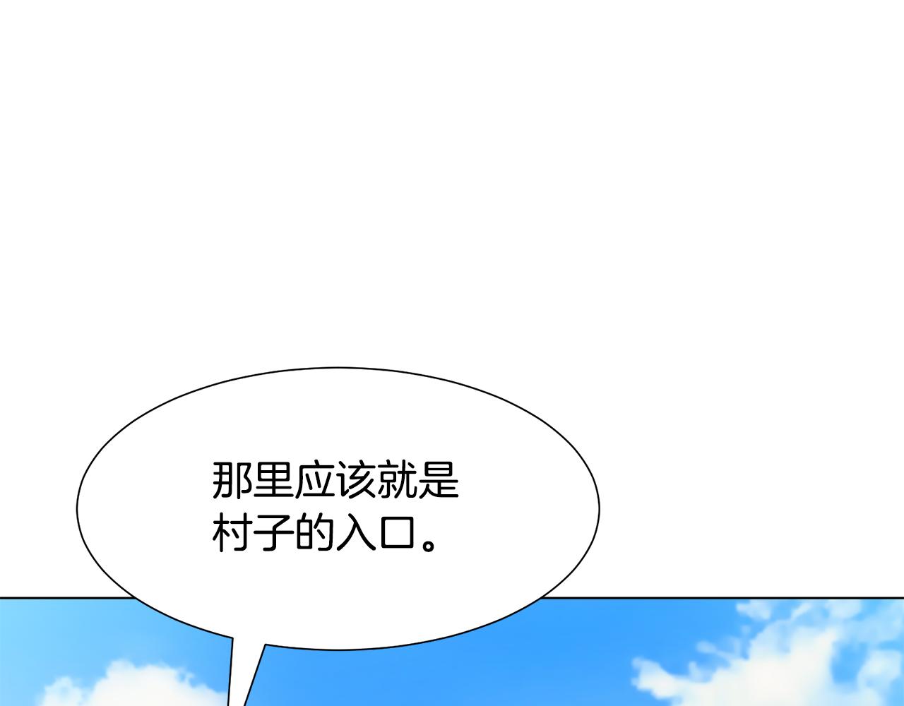 第15话 卡沙巴特42