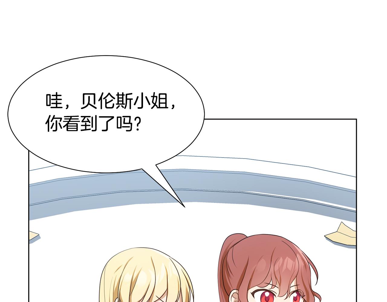 第15话 卡沙巴特56
