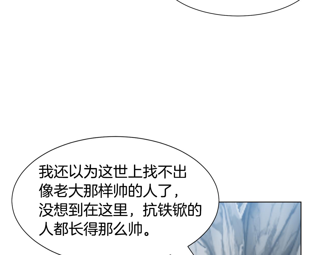 第15话 卡沙巴特58