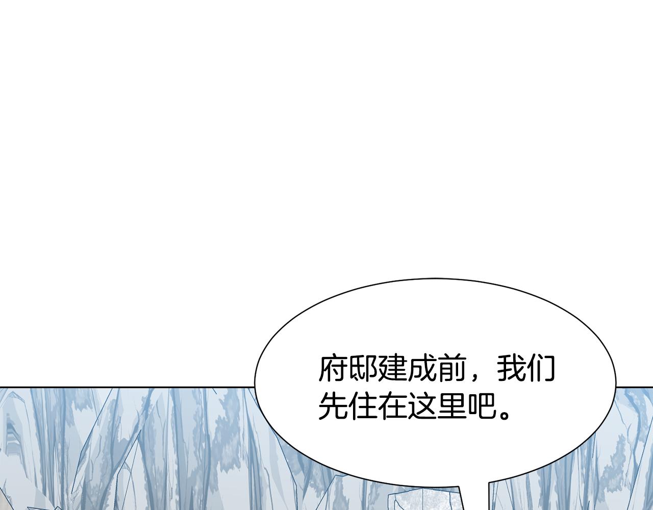第15话 卡沙巴特61