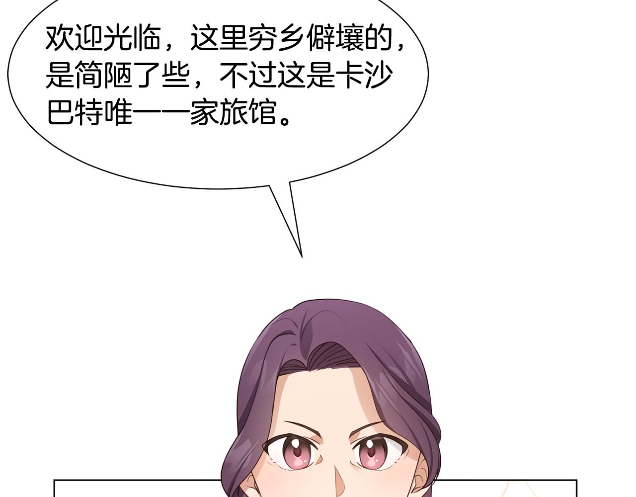 第15话 卡沙巴特64