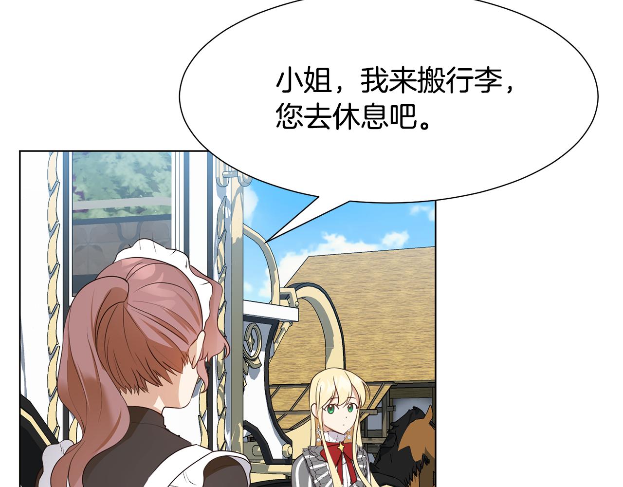 第15话 卡沙巴特67