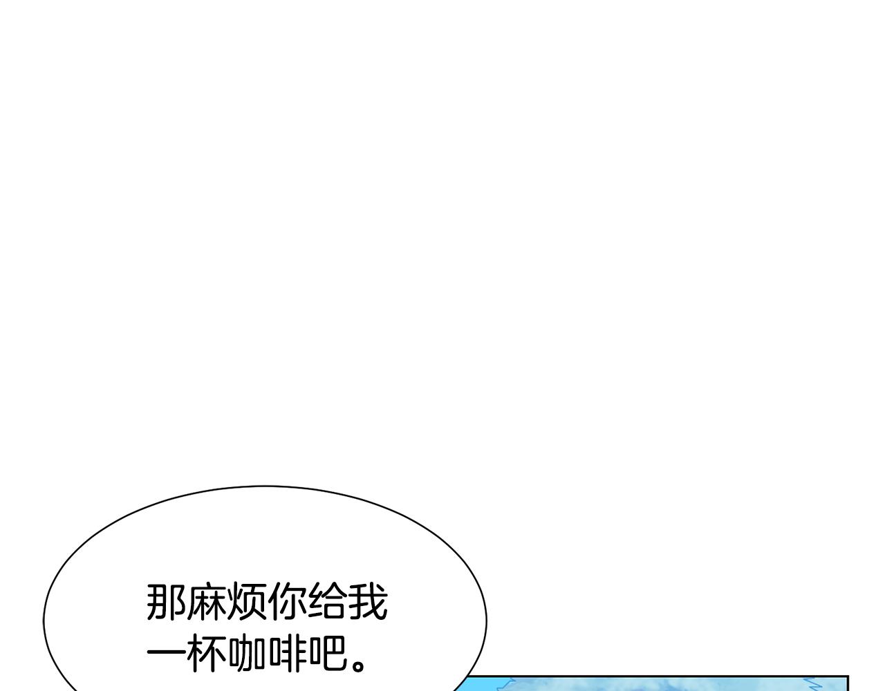 第15话 卡沙巴特70