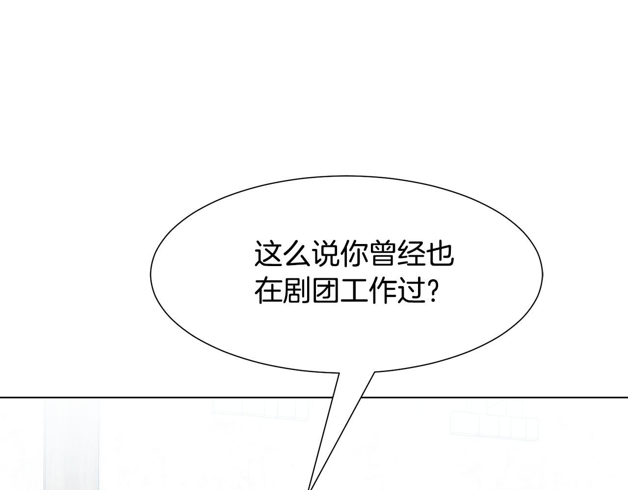 第15话 卡沙巴特73