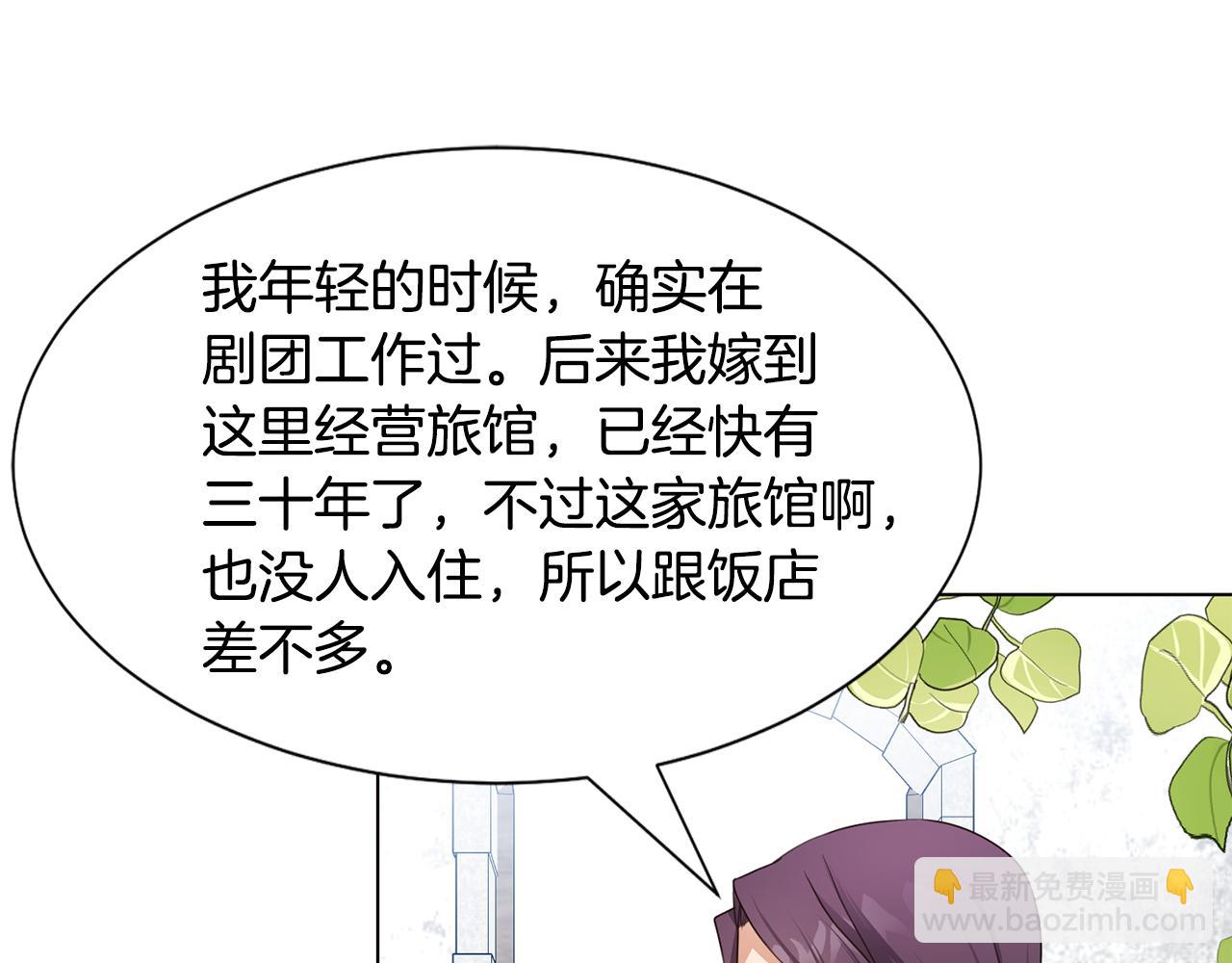 第15话 卡沙巴特76