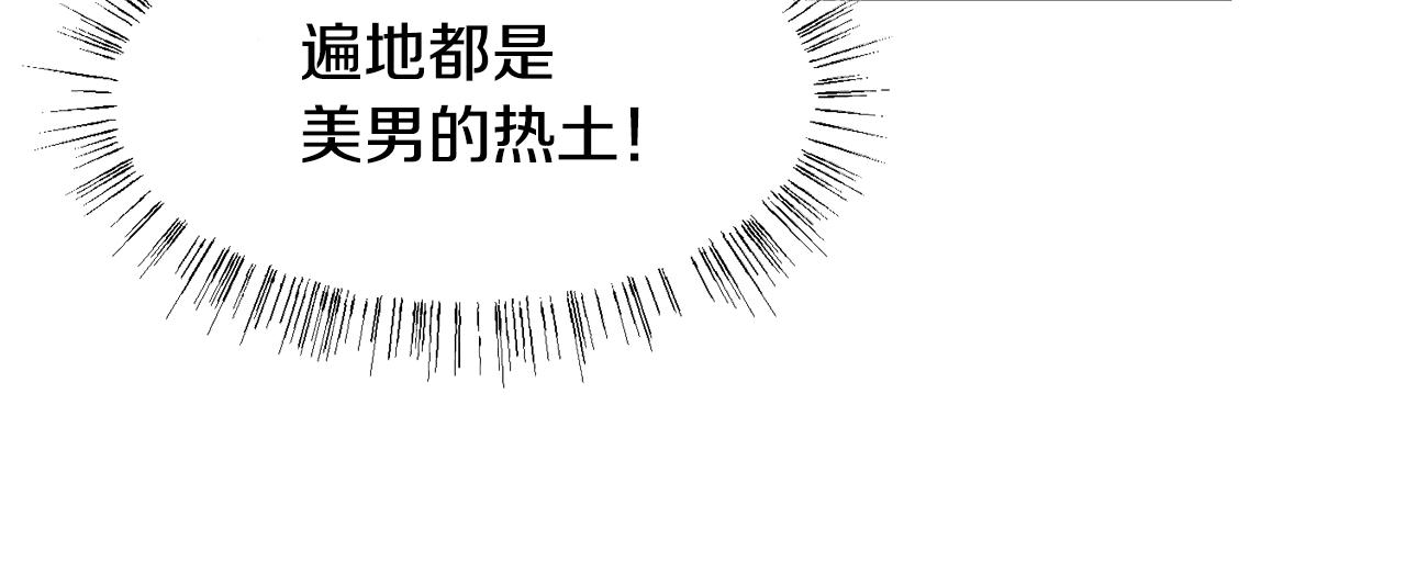 第15话 卡沙巴特84
