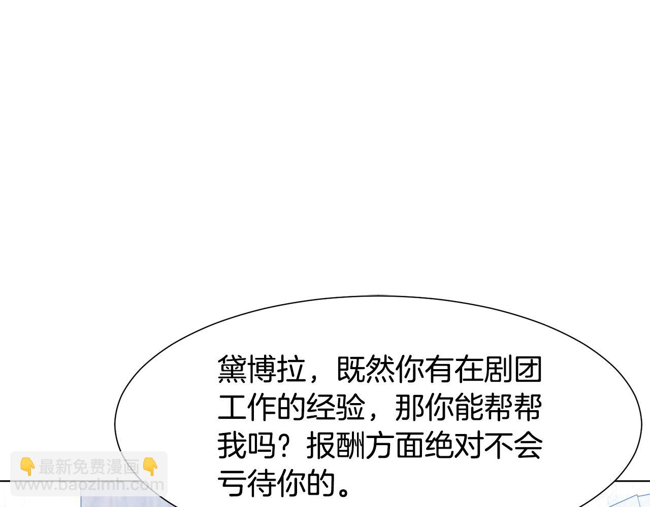 第15话 卡沙巴特85
