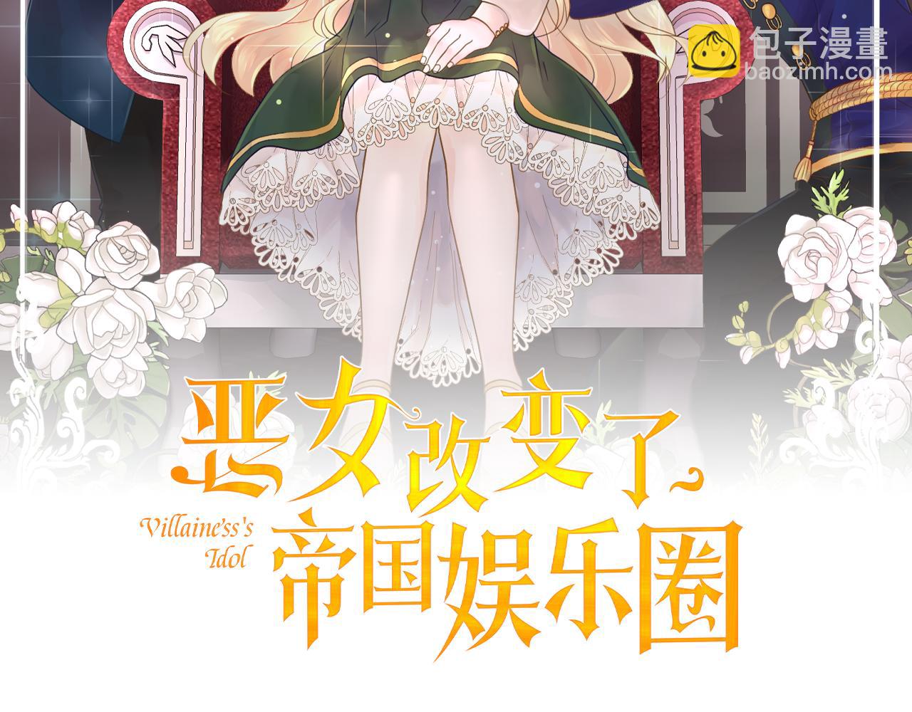 第15话 卡沙巴特9