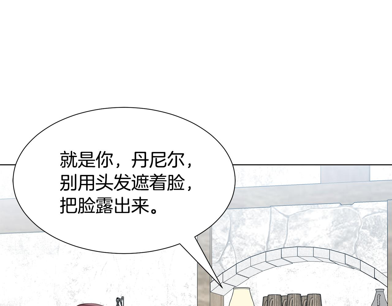 第15话 卡沙巴特95