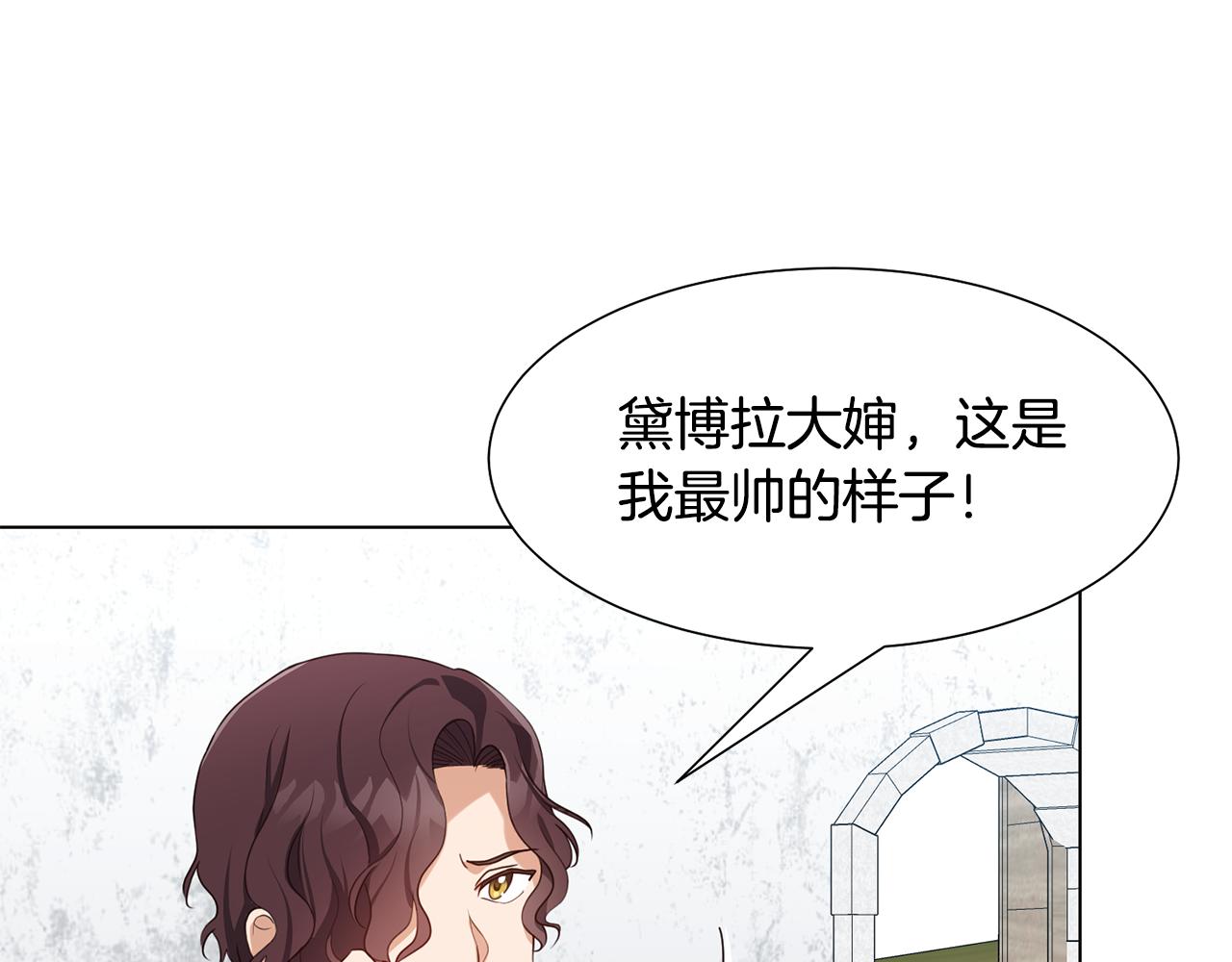 第15话 卡沙巴特97
