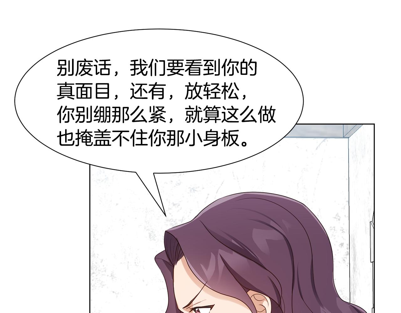 第15话 卡沙巴特99