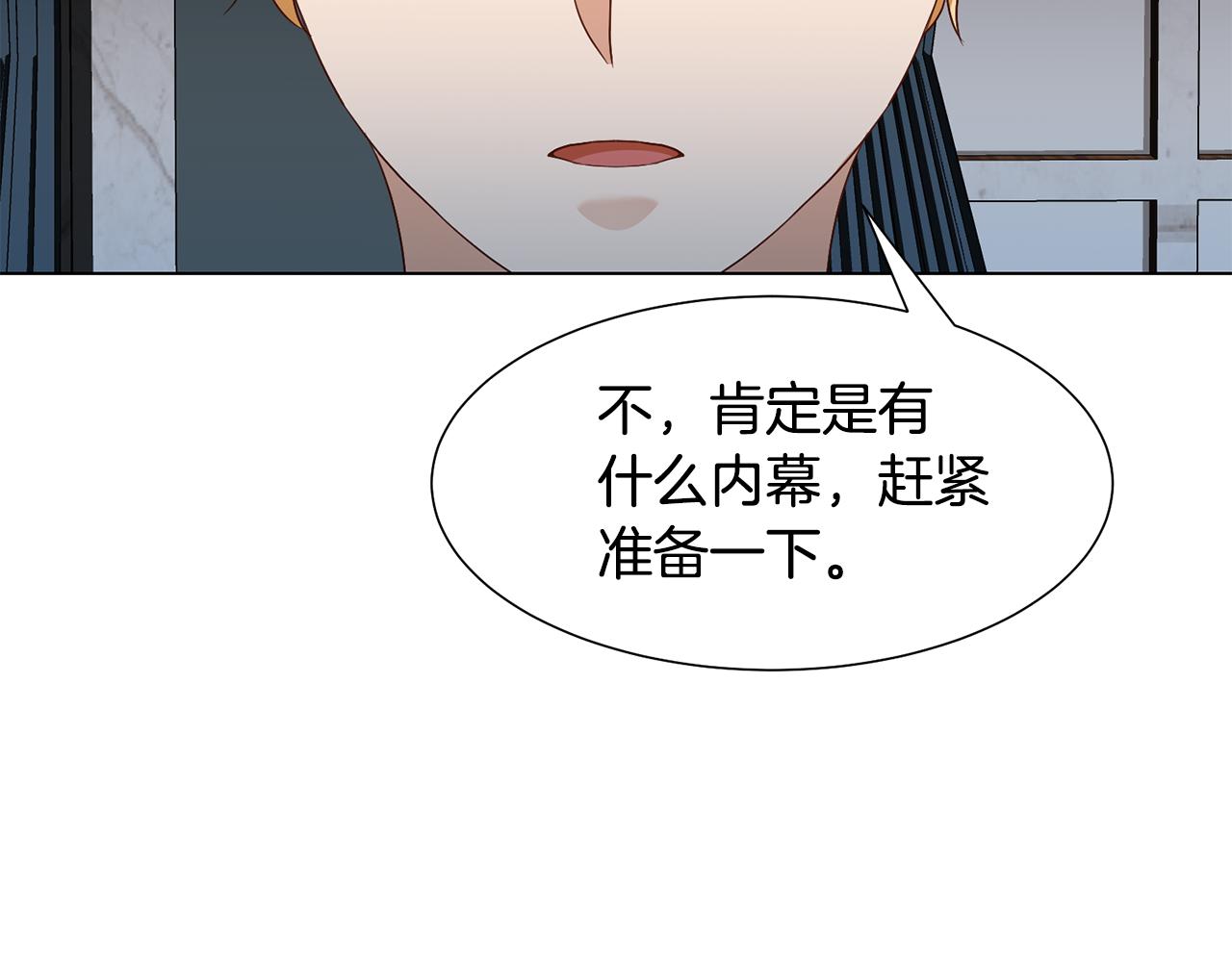 第16话 魔法师1