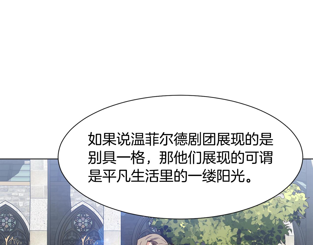 第16话 魔法师100
