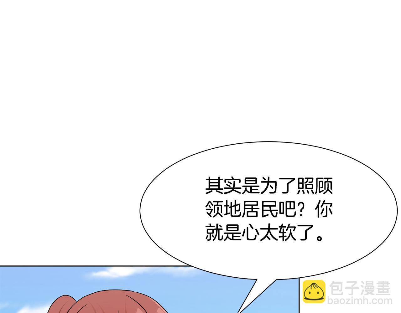 第16话 魔法师118