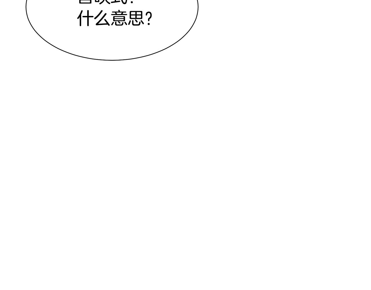 第16话 魔法师124