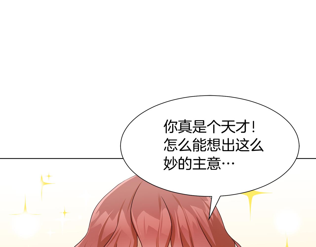 第16话 魔法师129