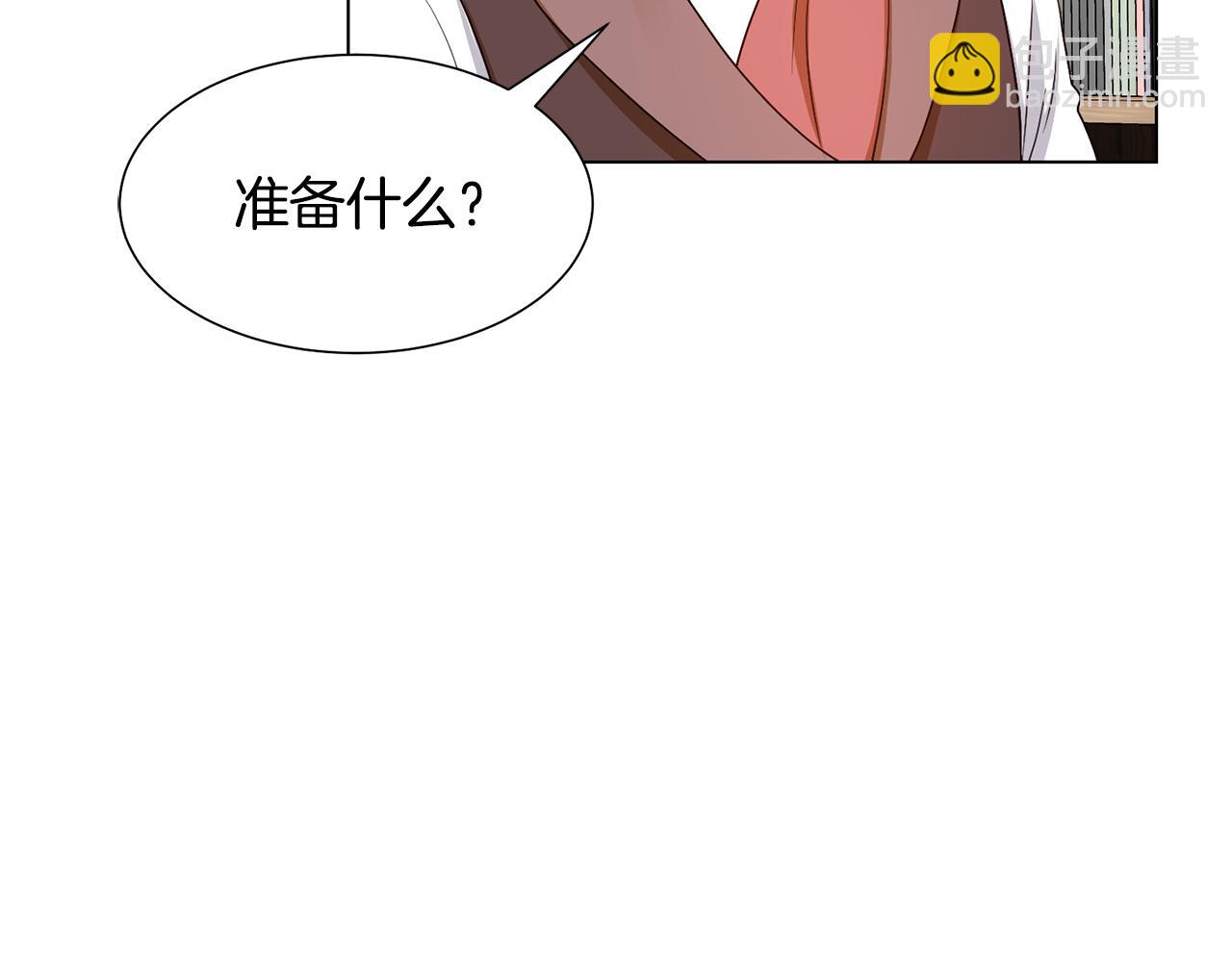 第16话 魔法师3