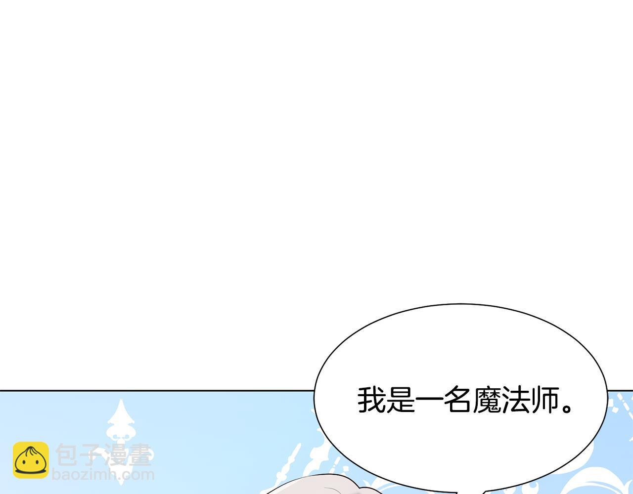 第16话 魔法师36