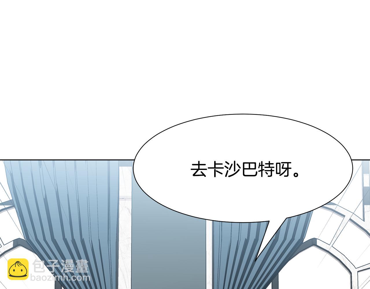 第16话 魔法师4